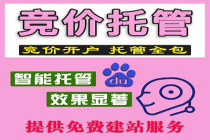 百度推广排名实战技巧全解析